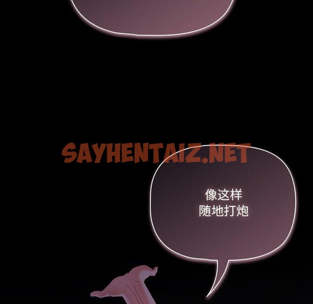 查看漫画幸福來得太突然 - 第3話 - sayhentaiz.net中的2836177图片