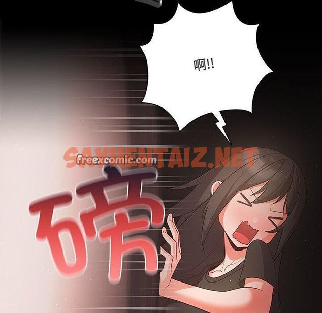 查看漫画幸福來得太突然 - 第3話 - sayhentaiz.net中的2836184图片