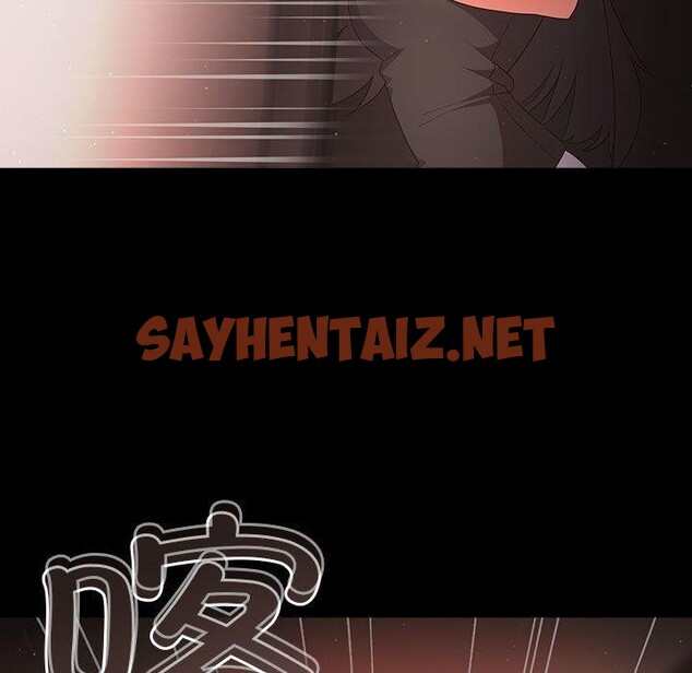 查看漫画幸福來得太突然 - 第3話 - sayhentaiz.net中的2836185图片