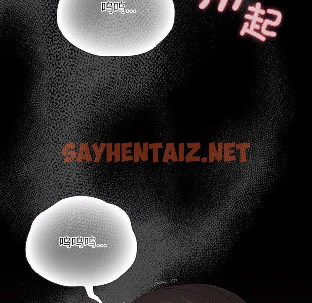 查看漫画幸福來得太突然 - 第3話 - sayhentaiz.net中的2836192图片