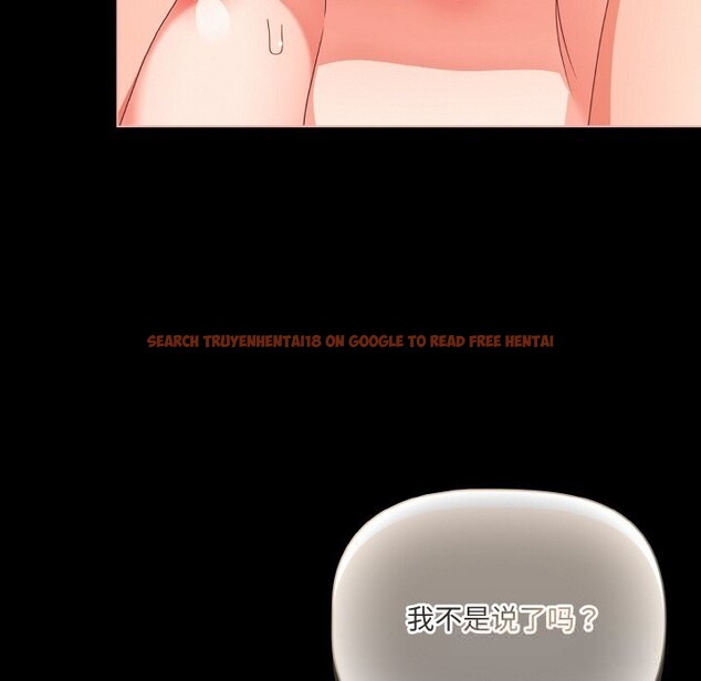 查看漫画幸福來得太突然 - 第30話 - tymanga.com中的3515839图片