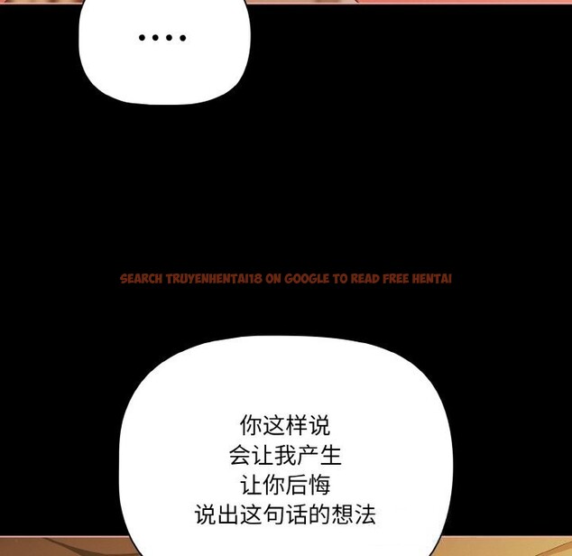 查看漫画幸福來得太突然 - 第30話 - tymanga.com中的3515844图片