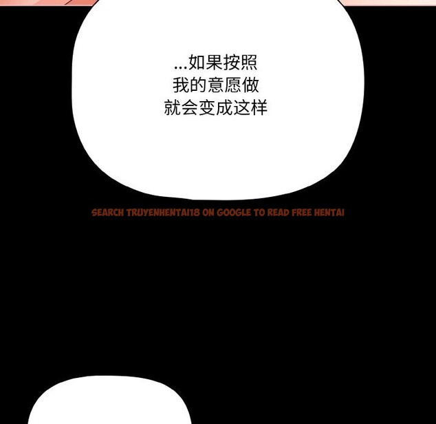 查看漫画幸福來得太突然 - 第30話 - tymanga.com中的3515872图片