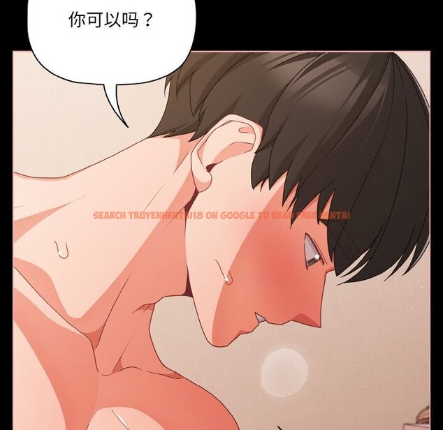 查看漫画幸福來得太突然 - 第30話 - tymanga.com中的3515873图片
