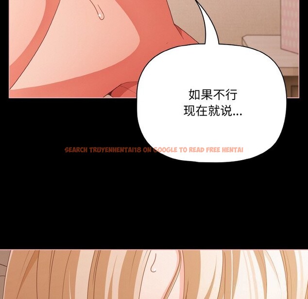 查看漫画幸福來得太突然 - 第30話 - tymanga.com中的3515874图片