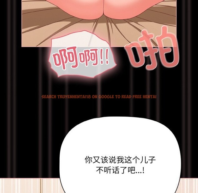 查看漫画幸福來得太突然 - 第30話 - tymanga.com中的3515887图片