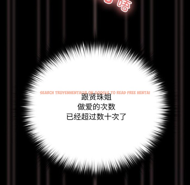 查看漫画幸福來得太突然 - 第30話 - tymanga.com中的3515907图片