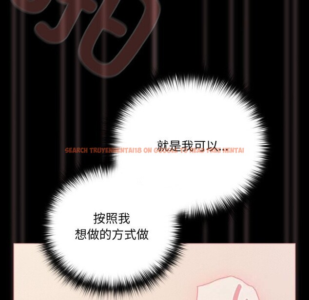 查看漫画幸福來得太突然 - 第30話 - tymanga.com中的3515911图片
