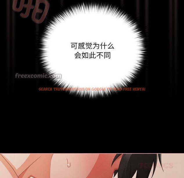 查看漫画幸福來得太突然 - 第30話 - tymanga.com中的3515913图片
