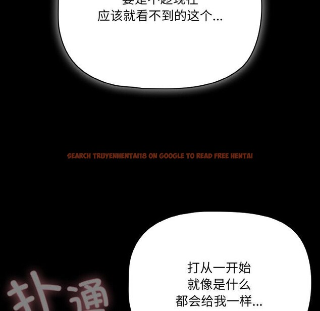 查看漫画幸福來得太突然 - 第30話 - tymanga.com中的3515923图片