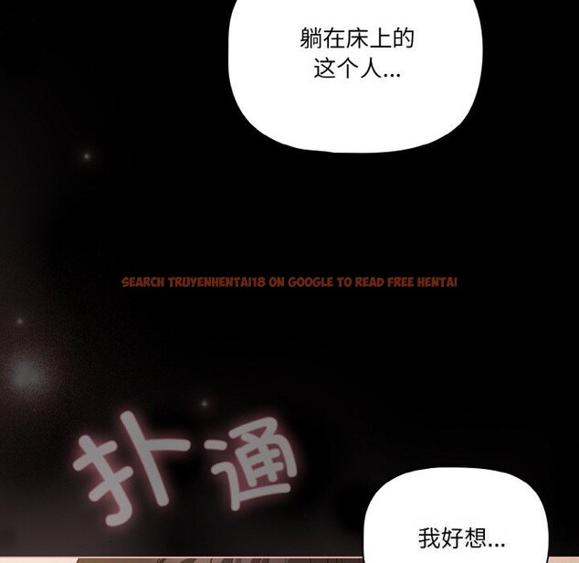 查看漫画幸福來得太突然 - 第30話 - tymanga.com中的3515925图片