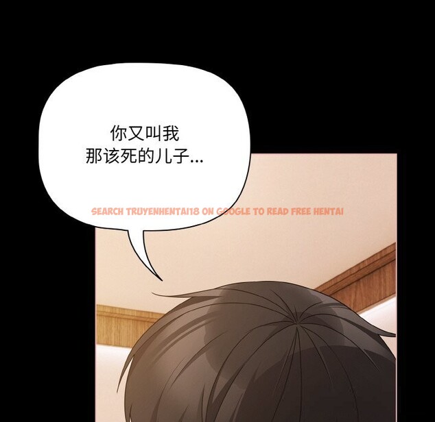 查看漫画幸福來得太突然 - 第30話 - tymanga.com中的3515934图片