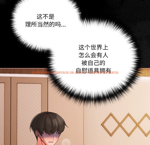 查看漫画幸福來得太突然 - 第30話 - tymanga.com中的3515959图片