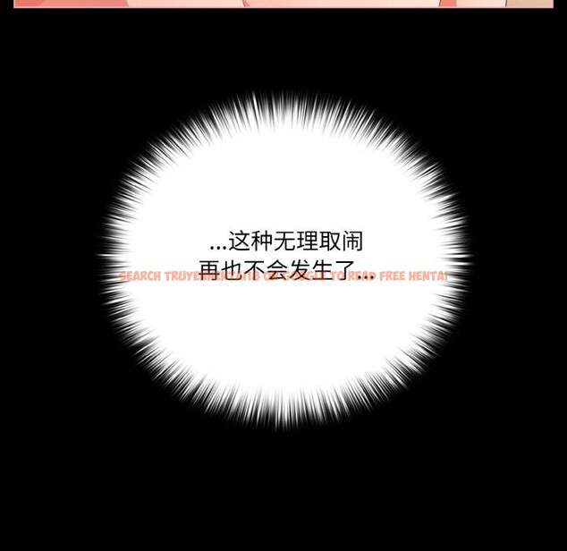 查看漫画幸福來得太突然 - 第30話 - tymanga.com中的3515962图片
