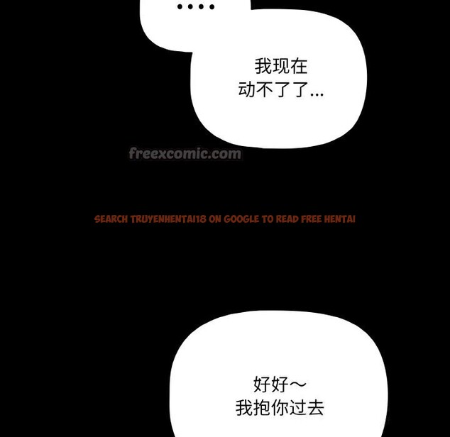 查看漫画幸福來得太突然 - 第30話 - tymanga.com中的3515969图片