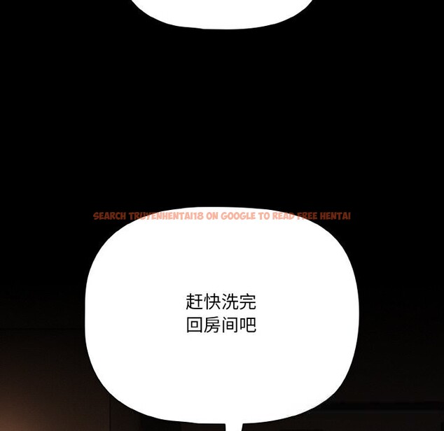 查看漫画幸福來得太突然 - 第30話 - tymanga.com中的3515975图片