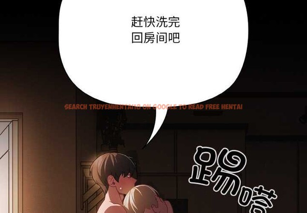 查看漫画幸福來得太突然 - 第31話 - tymanga.com中的3539589图片