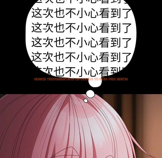 查看漫画幸福來得太突然 - 第31話 - tymanga.com中的3539600图片