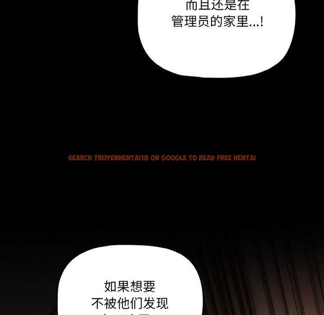 查看漫画幸福來得太突然 - 第31話 - tymanga.com中的3539602图片