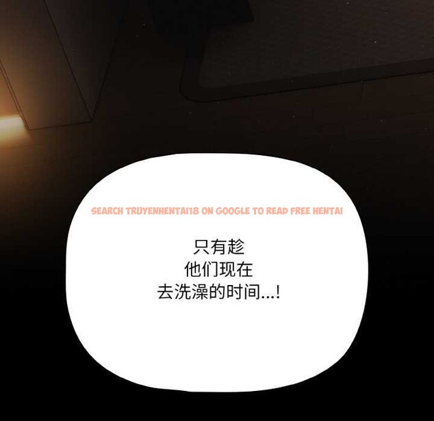 查看漫画幸福來得太突然 - 第31話 - tymanga.com中的3539604图片