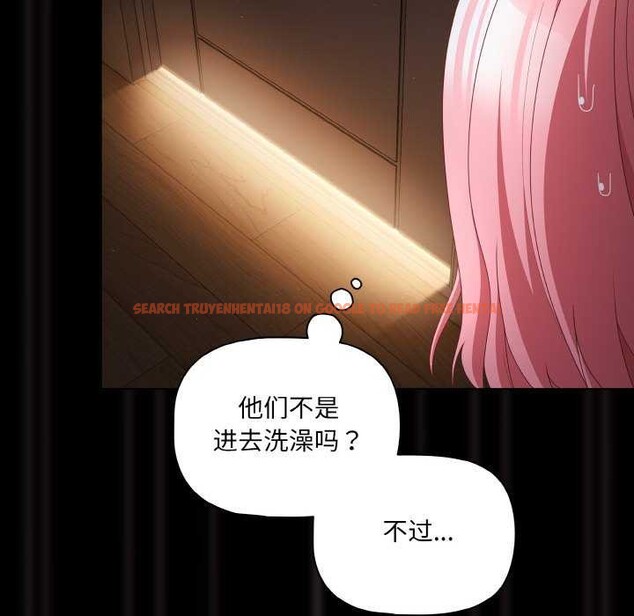 查看漫画幸福來得太突然 - 第31話 - tymanga.com中的3539612图片