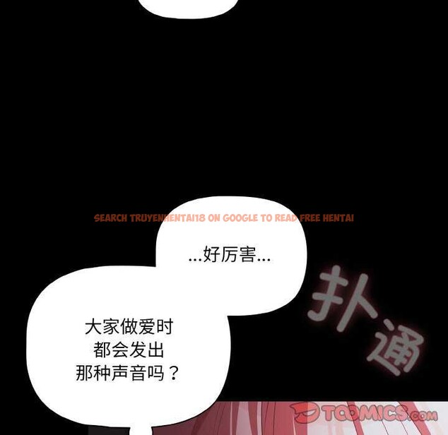 查看漫画幸福來得太突然 - 第31話 - tymanga.com中的3539623图片