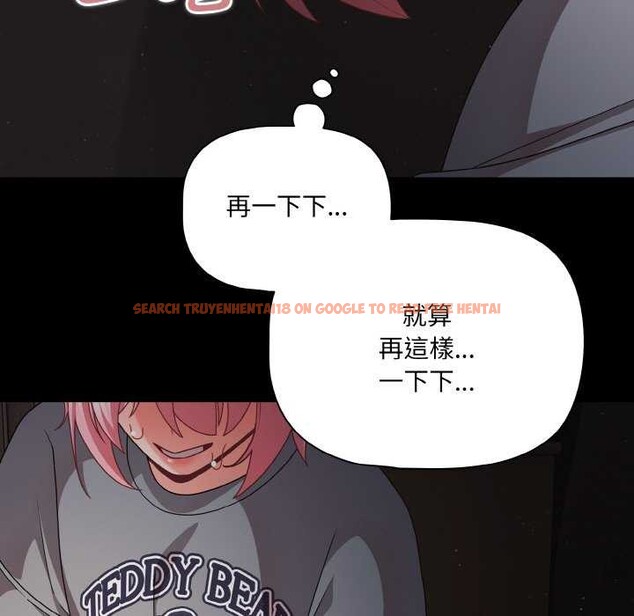 查看漫画幸福來得太突然 - 第31話 - tymanga.com中的3539626图片