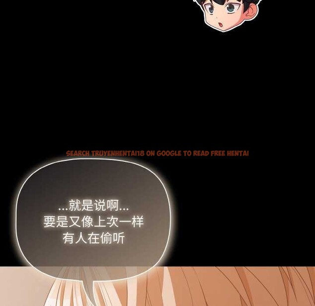 查看漫画幸福來得太突然 - 第31話 - tymanga.com中的3539635图片