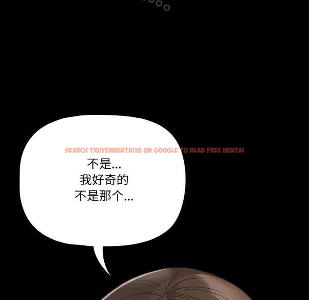 查看漫画幸福來得太突然 - 第31話 - tymanga.com中的3539647图片
