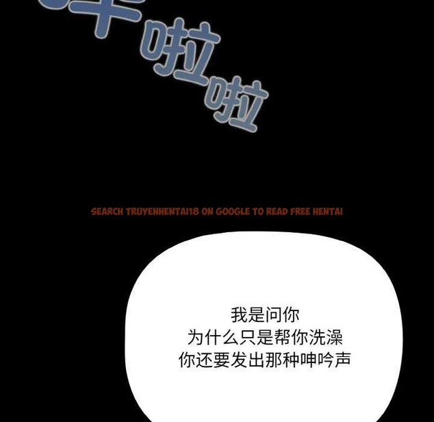 查看漫画幸福來得太突然 - 第31話 - tymanga.com中的3539649图片