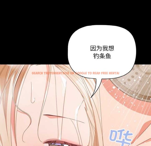 查看漫画幸福來得太突然 - 第31話 - tymanga.com中的3539652图片