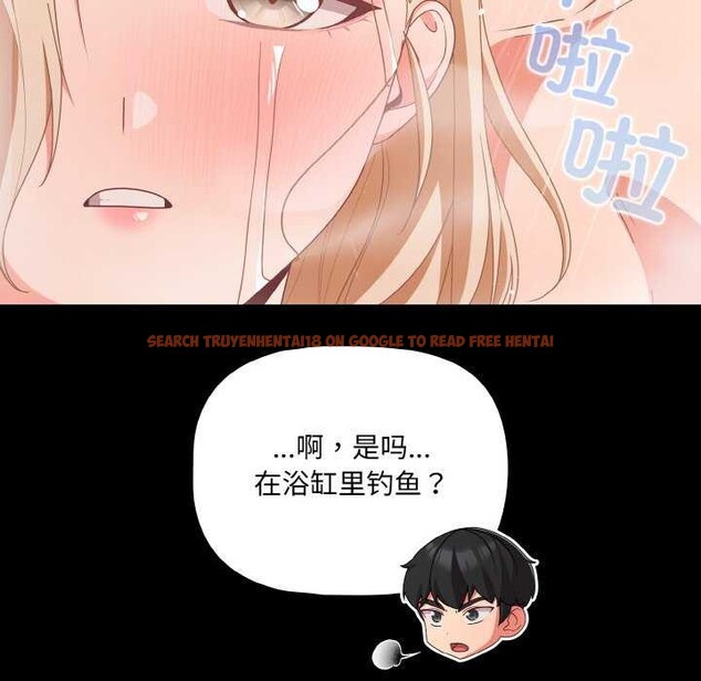 查看漫画幸福來得太突然 - 第31話 - tymanga.com中的3539653图片