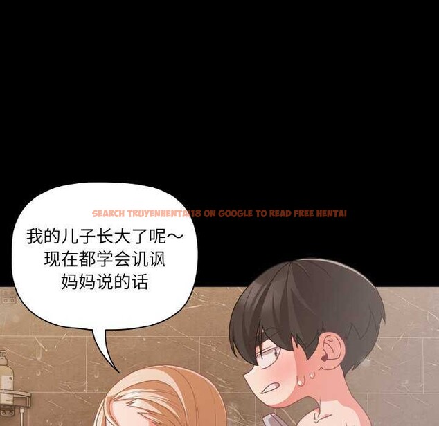 查看漫画幸福來得太突然 - 第31話 - tymanga.com中的3539654图片