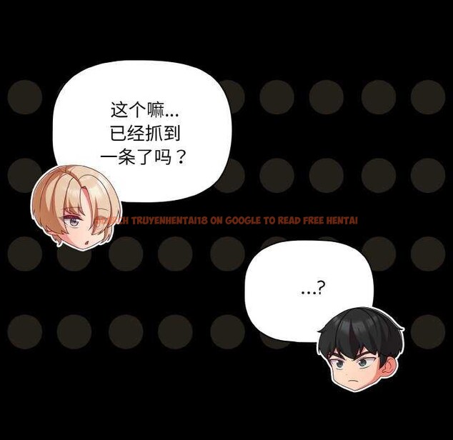 查看漫画幸福來得太突然 - 第31話 - tymanga.com中的3539656图片