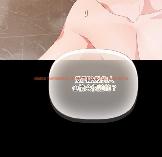 查看漫画幸福來得太突然 - 第31話 - tymanga.com中的3539661图片