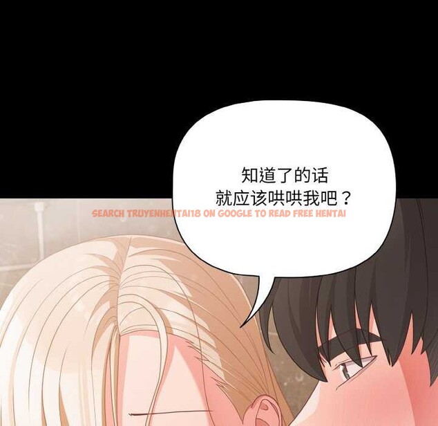 查看漫画幸福來得太突然 - 第31話 - tymanga.com中的3539666图片