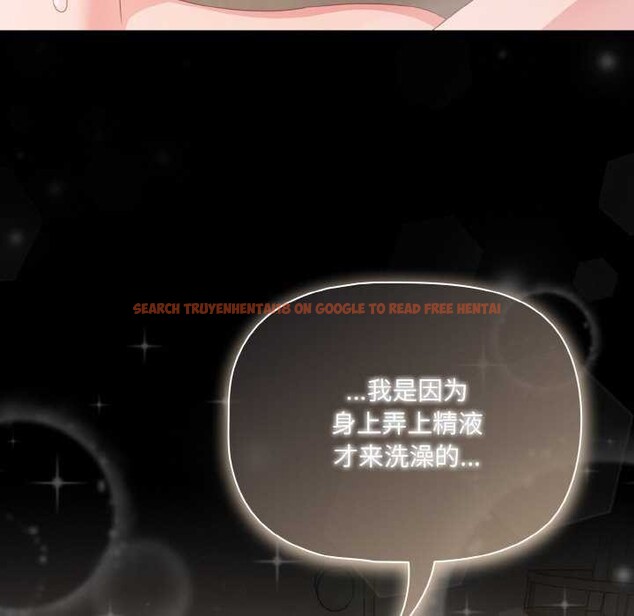查看漫画幸福來得太突然 - 第31話 - tymanga.com中的3539672图片