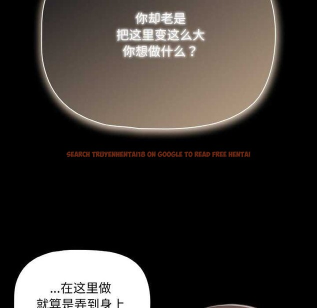 查看漫画幸福來得太突然 - 第31話 - tymanga.com中的3539675图片