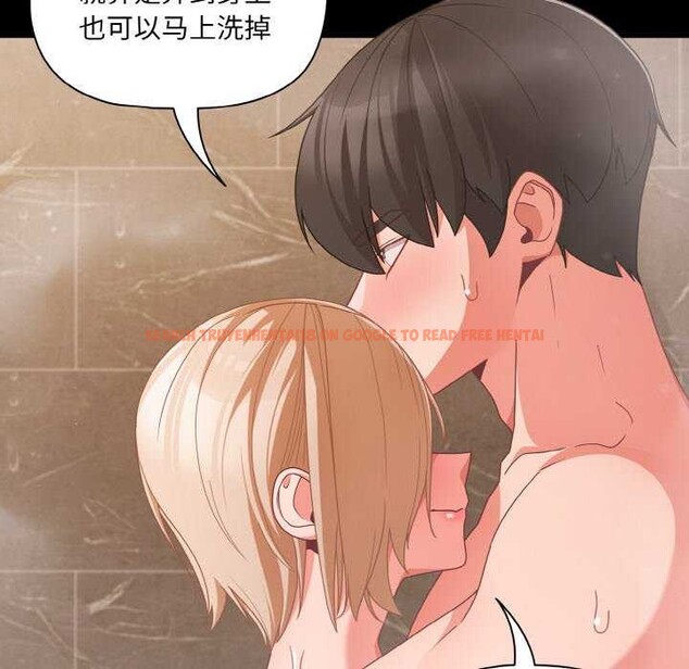 查看漫画幸福來得太突然 - 第31話 - tymanga.com中的3539676图片