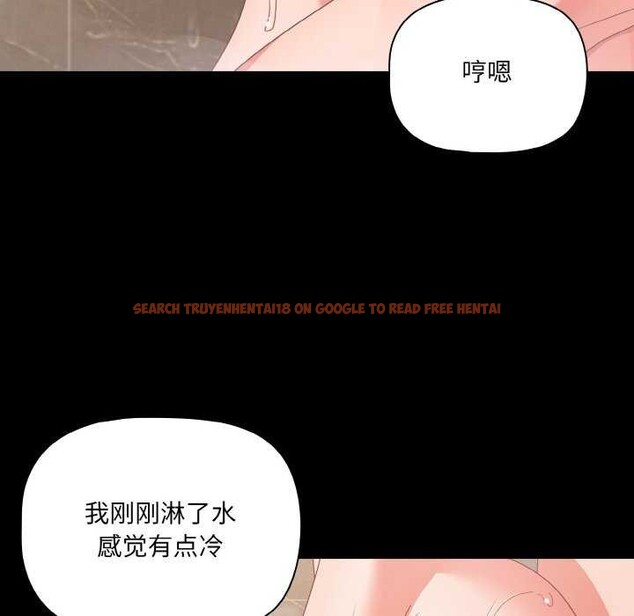 查看漫画幸福來得太突然 - 第31話 - tymanga.com中的3539677图片
