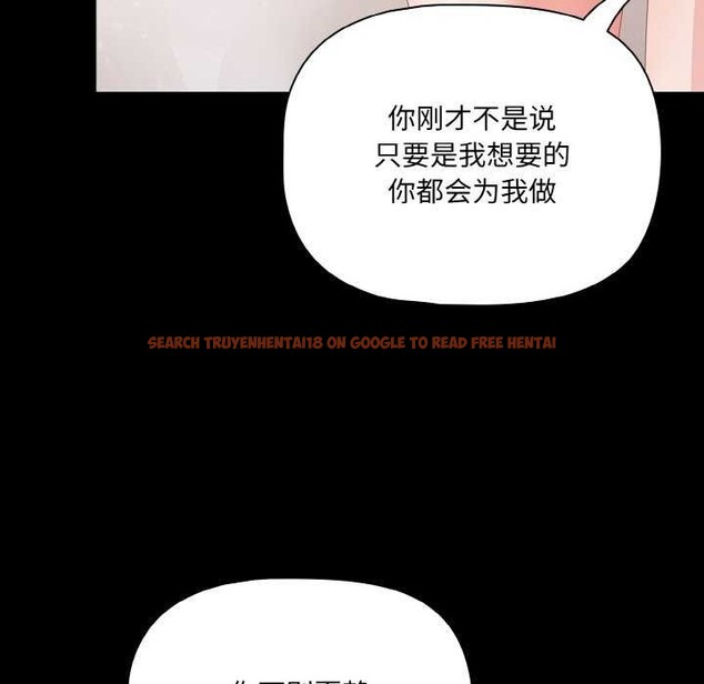 查看漫画幸福來得太突然 - 第31話 - tymanga.com中的3539679图片