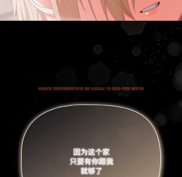 查看漫画幸福來得太突然 - 第31話 - tymanga.com中的3539684图片