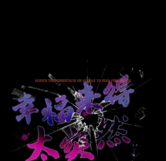 查看漫画幸福來得太突然 - 第31話 - tymanga.com中的3539691图片