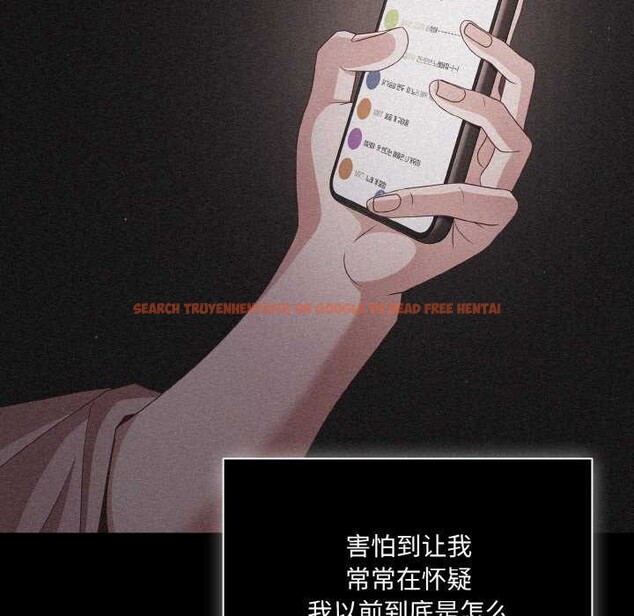 查看漫画幸福來得太突然 - 第31話 - tymanga.com中的3539695图片