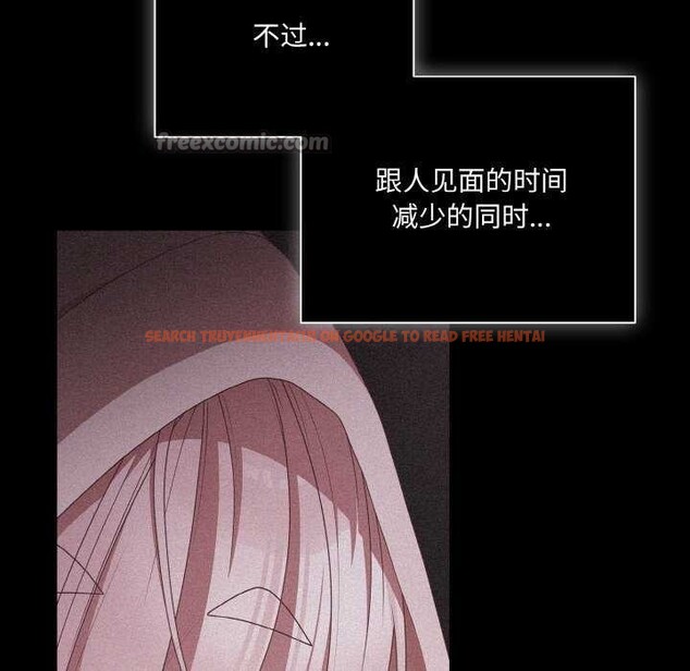 查看漫画幸福來得太突然 - 第31話 - tymanga.com中的3539699图片