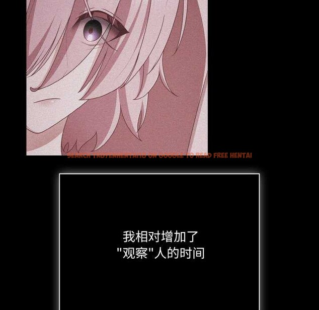 查看漫画幸福來得太突然 - 第31話 - tymanga.com中的3539700图片