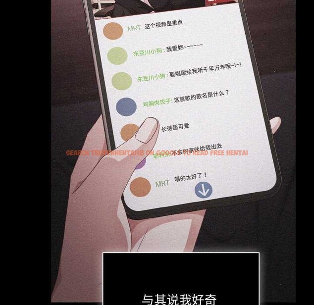 查看漫画幸福來得太突然 - 第31話 - tymanga.com中的3539702图片