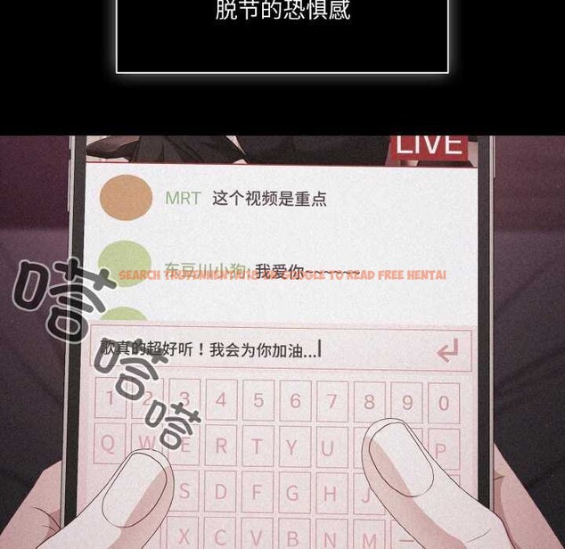 查看漫画幸福來得太突然 - 第31話 - tymanga.com中的3539704图片