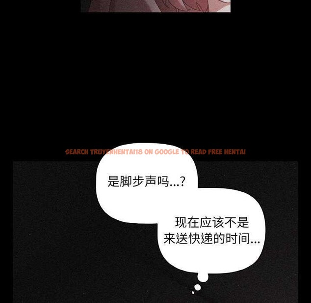 查看漫画幸福來得太突然 - 第31話 - tymanga.com中的3539707图片
