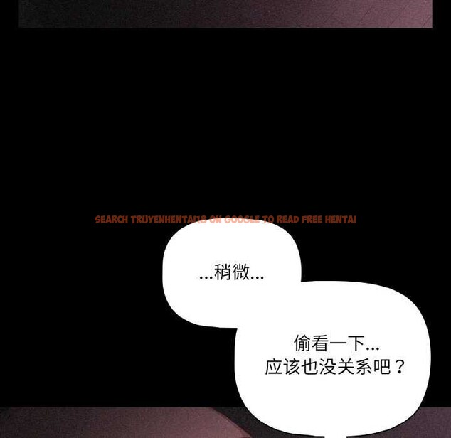 查看漫画幸福來得太突然 - 第31話 - tymanga.com中的3539709图片